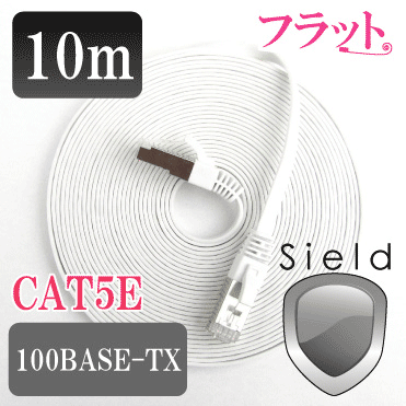 ストレート LANケーブル フラットケーブル10m カテゴリ5e（cat5e）アイボリー　マミコム [メ1]　M39MスーパーフラットLANケーブル　より線使用で使いやすい！