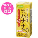 おいしさスッキリ　はちみつバナナ　豆乳飲料　（24個入）　ソヤファーム　M39M