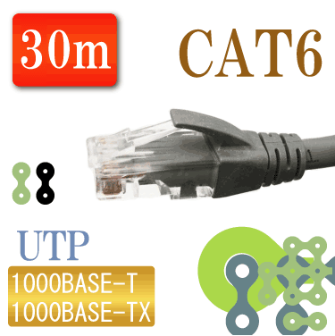 【CAT6ケーブル】　ストレート　LANケーブル　30m カテゴリー6 ダークグレー　マミーショップ　　M39M