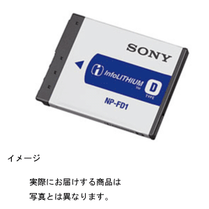 SONY 互換　バッテリー NP-FD1/NP-BD1 [メ2]　M39M