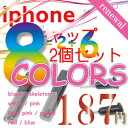 iphone3/3GS iphone4/4S ipod用　シリコンキャップ コネクターカバー2個x2個セット（合計4個） [メ10]　M39M