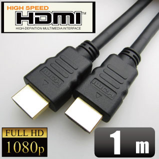 3D対応　HDMIケーブル（ブラック）　1m　ゴールド端子 1080pフルHD対応 [メ1]　【相性保障】　M39M