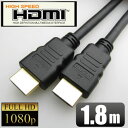 3DΉ HDMIP[uiubNj 1.8m S[h[q 1080ptHDΉ  ۏ  M39M RCP 