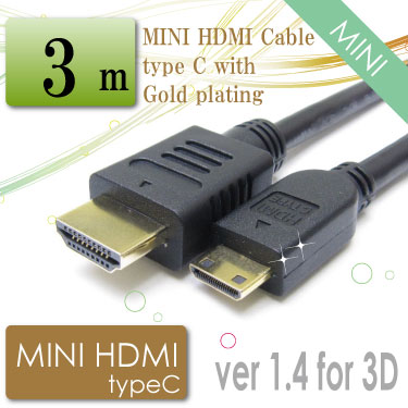 3D対応　ミニHDMIケーブル（ブラック）　Cタイプ　3m　ゴールド端子 1080pフルHD対応 [メ1]　【相性保障】　M39M