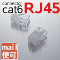 JeS[6icat6jACAT6gp RlN^ [ho[t A^l[g RJ45 LANP[uRlN^[i50j M39M RCP 