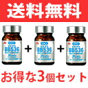 【送料無料】【お得な3個セット】【森永 ビヒダス BB536】100カプセル×3個セット生きてとどまる森永のビフィズス菌【YDKG-s】【FS_708-7】【FD】花粉対策