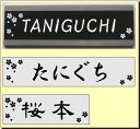 マンション表札・さくら　（メール便なら→）【送料無料】