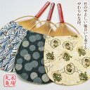 ★メール便110円配送可能★竹の丸亀うちわ(男性用)手作りのうちわ/讃岐の丸亀竹うちわ/夏祭りの浴衣姿に/讃岐のお土産物として/伝統工芸品/納涼グッズ/竹・和紙/小判うちわ/父の日のプレゼントに/甚平姿/親父の休日/縁側