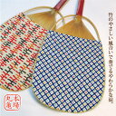 ★メール便110円配送可能★竹の丸亀うちわ(和柄)手作りのうちわ/讃岐の丸亀竹うちわ/夏祭りの浴衣姿に/讃岐のお土産物として/伝統工芸品/納涼グッズ/竹・和紙/小判うちわ/和装/和服