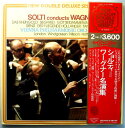 【中古LPレコード】ショルティ=ワーグナー名演集
