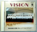 【中古CD】VISION 和泉短期大学第11代ハンドベル・クワイア