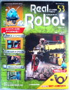 【ほぼ新品】Real Robot（リアルロボット）パーツ付きマガジン No.53