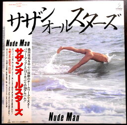 【あす楽】【中古<strong>LPレコード</strong>】<strong>サザンオールスターズ</strong>　Nude Man　全13曲