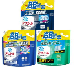 <strong>アリエール</strong> <strong>部屋干し</strong>プラス 除菌プラス <strong>詰め替え</strong> 6.8倍 2.6kg 超抗菌ジェル 生乾き消臭 液体 洗剤