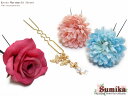 髪飾り “Sumika” プロ仕様 オリジナル アートフラワー髪かざり「パステル、ローズとマム」4本セットSMK440