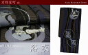 【男性用 浴衣 Lサイズ】 粋な柄のメンズ浴衣「黒茶系、風神雷神」KMY-L20