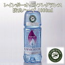 『オイルランプ』レインボーオイルフレグランス 防虫