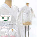 【和装下着/夏用】女性用 東レ 爽竹 和装 夏絽半衿付き 半襦袢 M・L/バンブー複合繊維 日本製 3506【定番品】【宅配便のみ】『10』在庫品