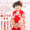 【七五三着物/3歳セット】小町kids 被布セット 古典 レトロモダン 大正ロマン KKF1-8 53 55 57《被布 着物 長襦袢(半衿付)草履 巾着袋 髪飾 キッズ 女の子 三才 三歳 3才 3歳》【宅配便のみ】【P】『厳選sss10』在庫品