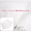 【保存用品】雲竜紙・内貼紙・薄紙(10枚...