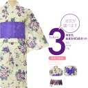 【女性浴衣セット】ゆかた 作り帯 下駄 3点セット フリーサイズ 色柄いろいろ 福袋《ゆかた レディース 浴衣帯》【汚れの可能性がある為◇訳あり処分返品不可】【宅配便のみ】『10』在庫品