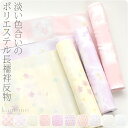 洗える友禅長襦袢地|小紋 紬用 紋綸子 キンチ加工 レディー...