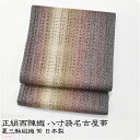 【最大30%OFF★福袋sale対象】 正絹帯 日本製 正絹西陣織 夏三軸組織 八寸袋名古屋帯《紫》|仕立て上がり 小紋 紬用 おしゃれ 単衣 絽 紗 夏用 大人 レディース 女性 宅配便『厳選sst50』新品購入 10008874★母の日 遅れてごめんね★