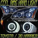 30 ハリアーイカリング ヘッドライトCCFL LEXUS RX330 LEDブラック 78ワークス