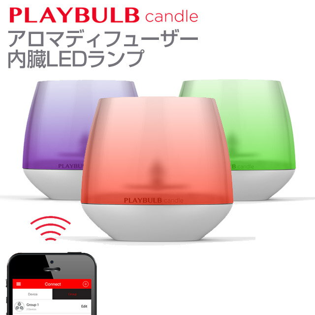 【ポイント10倍】プレイバルブレキャンドル/PLAYBULB CANDLE アロマディフュ…...:7dials:10005318