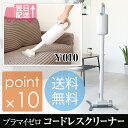 【あす楽_土曜営業】【送料無料】【ポイント10倍】