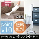 【あす楽_土曜営業】【送料無料】【ポイント10倍】