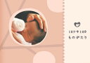 ¡ÚÁ÷ÎÁ̵ÎÁ¡Û½Ð»º½Ë¤¤¡¡10¥Ä¥10¥«¥á¥â¥ê¥¢¥ë¡¡¥¨¥³¡¼¼Ì¿¿¥¢¥ë¥Ð¥à¤È¼ê·Á·Á¤¬»Ä¤»¤ë½Ð»º¥á¥â¥ê¥¢¥ë¥¢¥ë¥Ð¥à¡Ú¥Ö¥ë¡¼/¥Ô¥ó¥¯¡Û¡Ú³Ú¥®¥Õ_ÊñÁõ¡Û¡Ú³Ú¥®¥Õ_¤Î¤·°¸½ñ¡Û¡Ú¤¢¤¹³Ú_ÅÚÍ˱Ķȡۡڥݥ¤¥ó¥ÈºÇÂç26ÇÜ¡Û