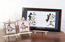 【送料無料】SUGIモダンバリューCセット(ダーク色)オリジナルのウエルカムボード製作【鬼丸工房】