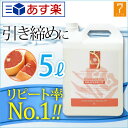 < アロムメゾン > マッサージオイル グレープフルーツ 5...
