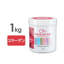 < シエル > ソルトソープ コラーゲン 1kg ( 10338 )[ マッサージソルト ボディスク