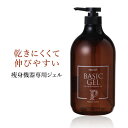 ＜ プロズビ ＞ プライムライン ベーシックジェル 1000ml [ キャビテーションジェル 