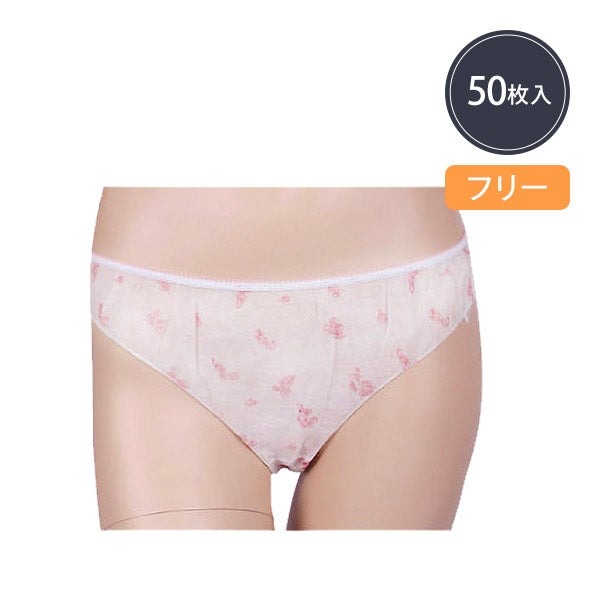 ペーパーショーツ ( フリーサイズ ） 50枚入 ホワイト ( c003 ）[ 光脱毛用 …...:7esthe-pro:10000066