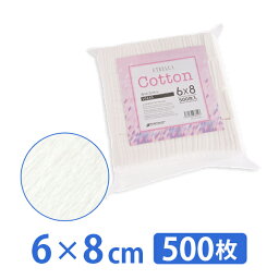 コットン パフ 拭き取り 化粧 カット綿 6×8cm 500枚入 ふき取り ふきとり カット メン 木綿 コットンパック <strong>ローションパック</strong> フェイシャルエステ エステ用品（10445)