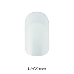 ネイル ハンド 練習 SPACE NAIL プライマリーハンド チップ L 50P ネイルチップ <strong>サンプルチップ</strong> フルチップ プレーンチップ つけ爪 アートチップ ネイルアート ネイル検定用品