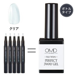 <strong>はがせる</strong> ジェルネイル チャームスティックジェル OMD パーフェクト3WAYジェル クリア 13mL 大容量 ネイル トップジェル ミキシング クリアジェル ベースジェル ピールオフ ノンサンディング オールインワン 日本製 国産