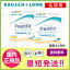 【送料無料】メダリスト フレッシュフィット コンフォートモイスト 乱視用 2箱セット(1箱6枚入り)【一部度数欠品あり】(メダリストプレミア乱視用の後継商品です)/ボシュロム
