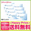 【送料無料】ワンデーアキュビューモイスト 90枚パック 8箱セット/ジョンソン・エンド・ジョンソン(一日使い捨て / コンタクト / ワンデー / アキュビューモイスト / モイスト / ジョンソン&ジョンソン)