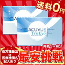 【送料無料】ワンデーアキュビュートゥルーアイ 90枚パック 2箱セット/ジョンソン・エンド・ジョンソン（1日使い捨て / コンタクト / 90枚 / ワンデー / トゥルーアイ / ジョンソン＆ジョンソ