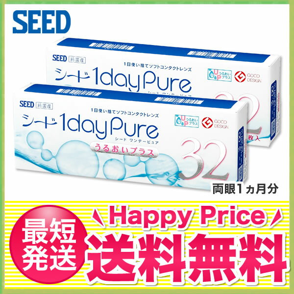 yzf[sA邨vX32 2Zbg/V[h/1ĝ/R^Ng/f[/f[sA/sA/邨vX/1daypure/pure/seedf[sA/V[hf[sA邨vX)