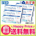 【送料無料】【あす楽対応】ワンデーピュアうるおいプラス32枚入り 6箱セット/シード/1日使い捨て/コンタクト/ワンデー/ワンデーピュア/ピュア/うるおいプラス/1daypure/pure/seedワンデーピュア/シードワンデーピュアうるおいプラス)