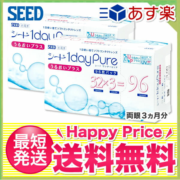 yzyyΉzf[sA邨vX96 2Zbg/V[h/1ĝ/R^Ng/f[/f[sA/sA/邨vX/1daypure/pure/seedf[sA/V[hf[sA邨vX)