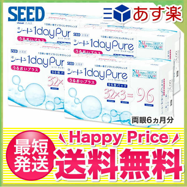 yʉizyzyyΉzf[sA邨vX96 4Zbg/V[h/1ĝ/R^Ng/f[/f[sA/sA/邨vX/1daypure/pure/seedf[sA/V[hf[sA邨vX)