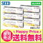 【送料無料】ワンデーピュアマルチステージ6箱セット(1箱32枚入り)/シード(1日使い捨て/コンタクト/ワンデー/ワンデーピュア/ピュア/遠近両用/1daypure/pure/seedワンデーピュア/シードワンデーピュアうるおいプラス)