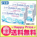 【送料無料】2ウィークピュアうるおいプラス 4箱セット(1箱6枚入り)/ シード 2week Pure / 2ウィークピュア / ツーウィークピュア / ツーウィーク / ピュア / 2週間使い捨て / うるおいプラス / SEED