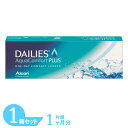 【送料無料】デイリーズアクア コンフォートプラス(1箱30枚...